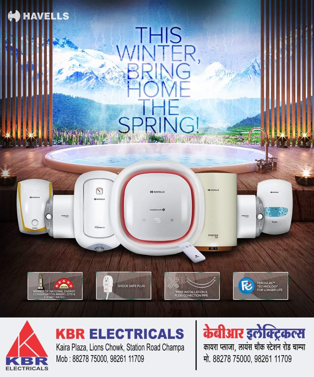 KBR Electricals