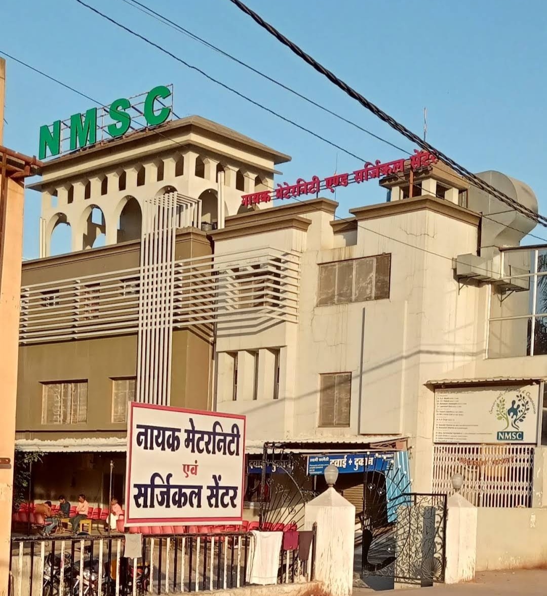 Nayak Maternity And Surgical Center