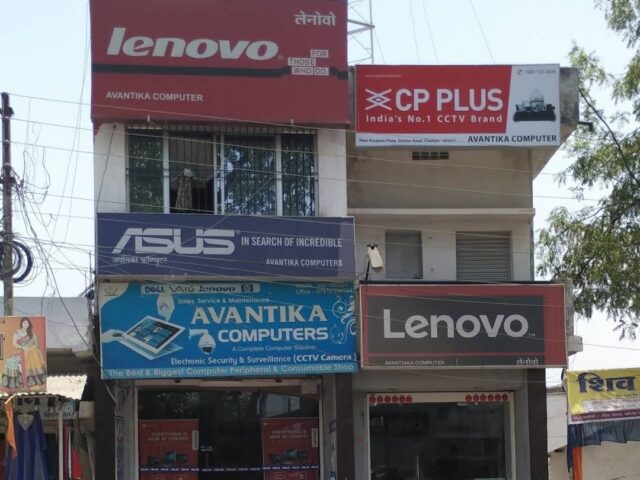 Avantika Computers