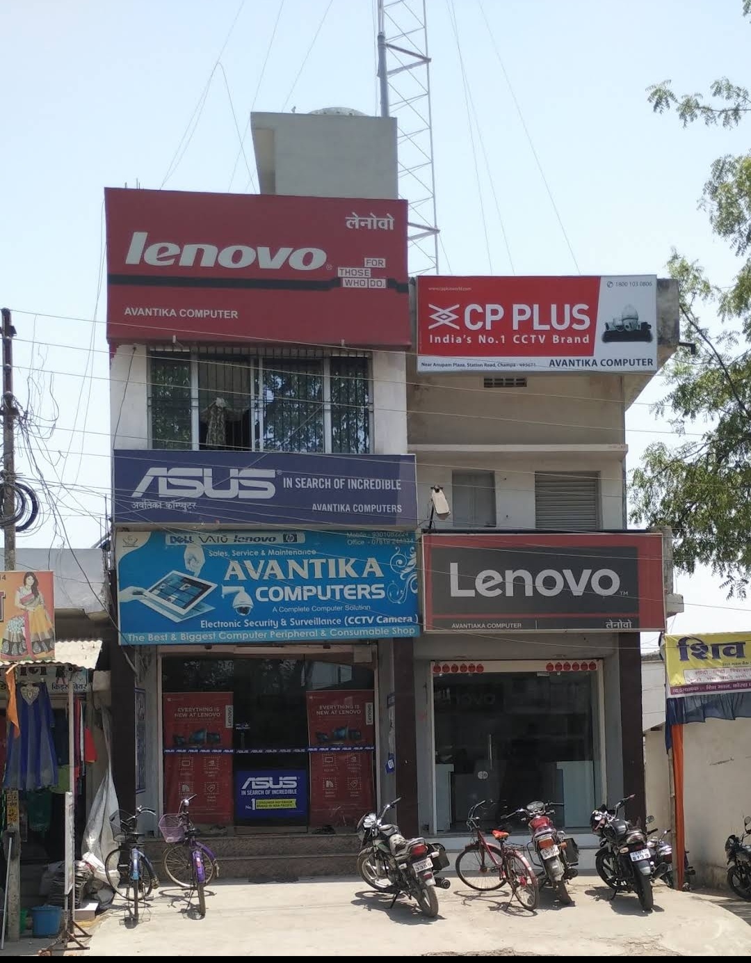 Avantika Computers