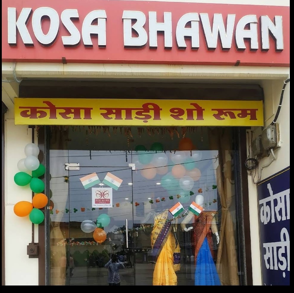 Kosa Bhawan