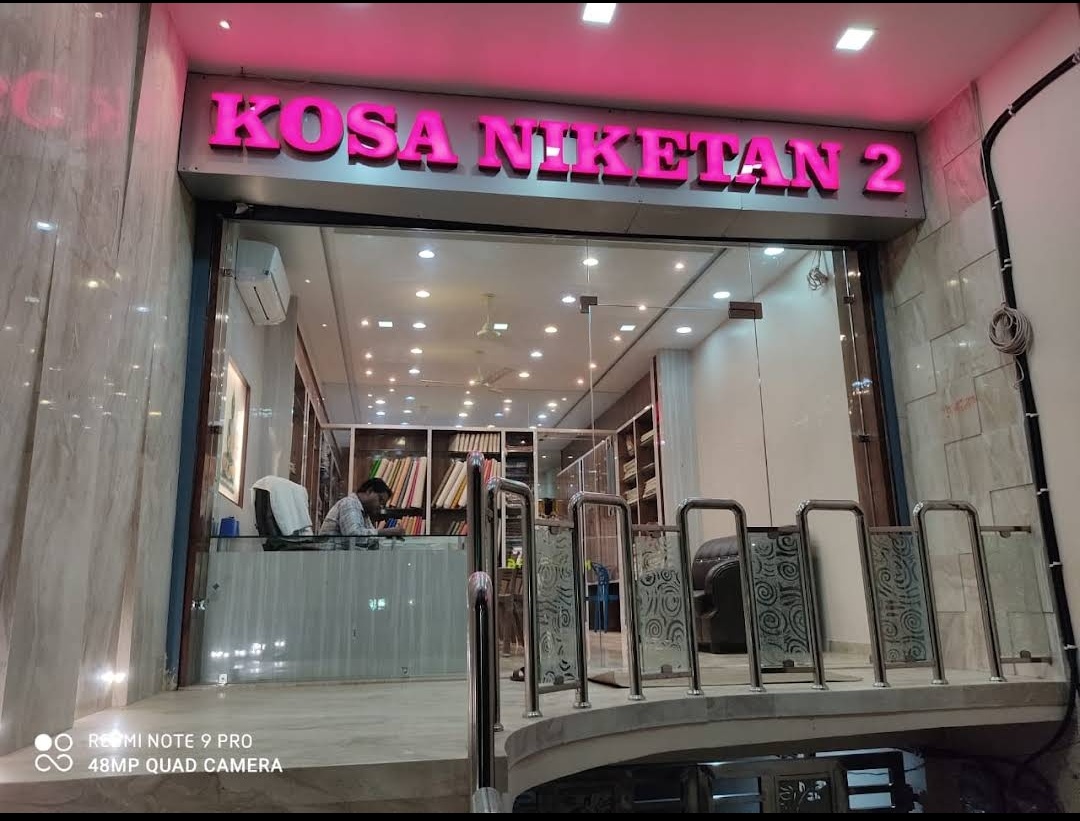 Kosa Niketan 2