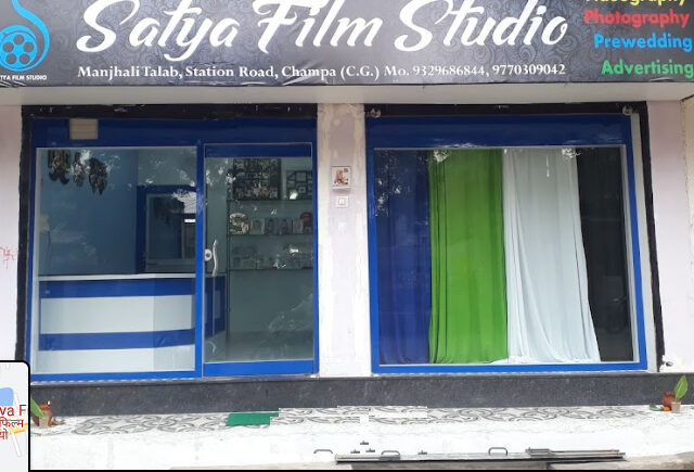 Satya Film Studio